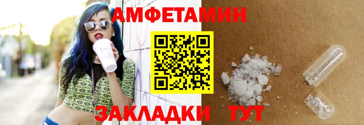 АМФ Premium Подольск