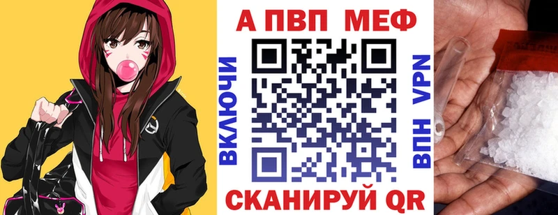 А ПВП кристаллы  Подольск 