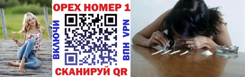 Кокаин Fish Scale мориарти состав Подольск купить цена