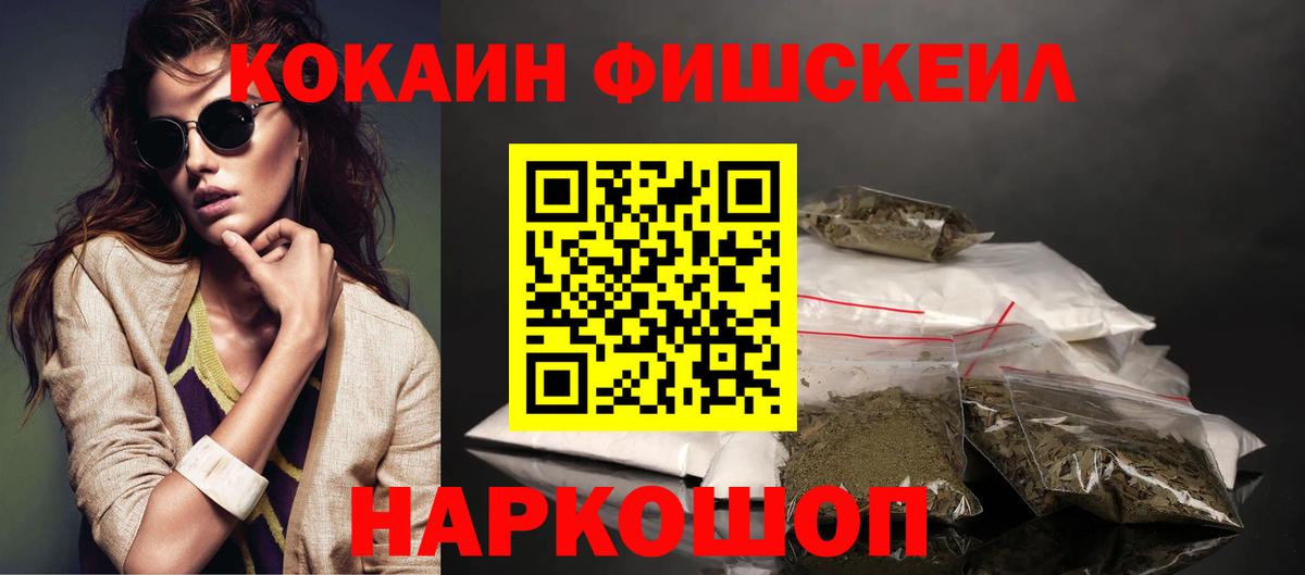 COCAIN 99% Подольск