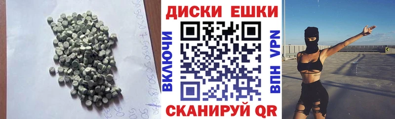 Экстази 280 MDMA  где купить наркоту  Подольск 