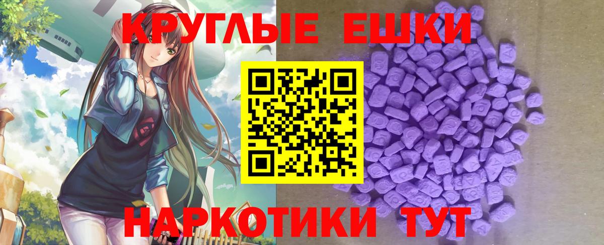 ЭКСТАЗИ бентли  ЭКСТАЗИ DUBAI  Подольск  где можно купить наркотик  Вход с VPN 