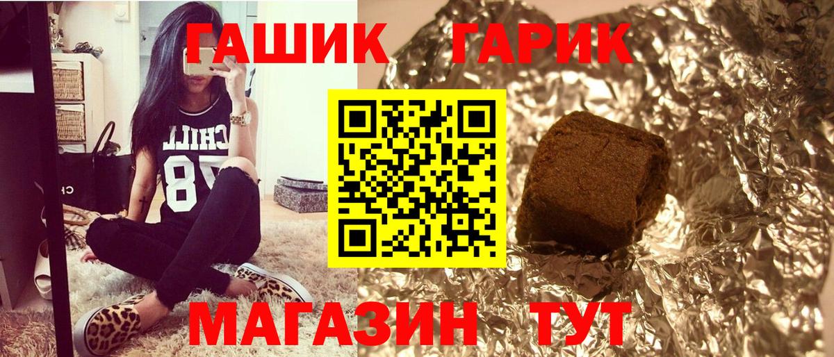 Подольск  Гашиш  ГАШ гарик  Вход с VPN  ГАШ AMNESIA HAZE 