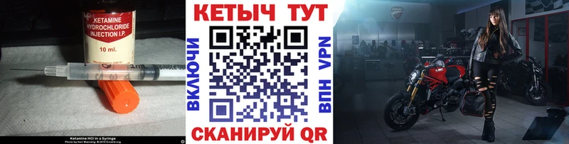 Кетамин ketamine  Подольск 