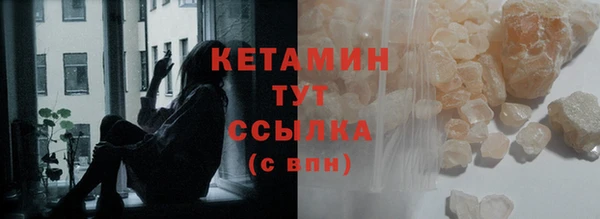 2c-b Надым