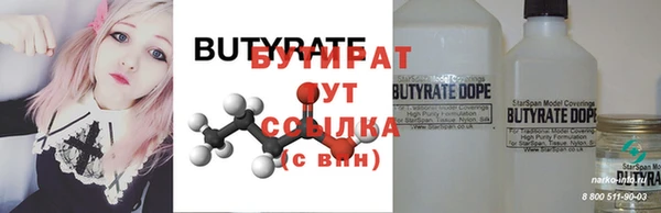 2c-b Надым