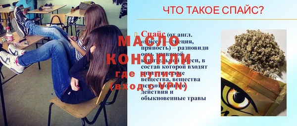 2c-b Надым