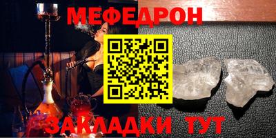 меф VHQ Гай