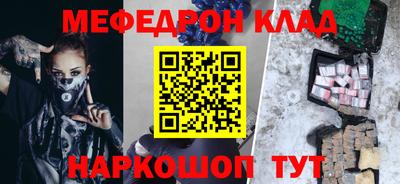 меф VHQ Гай