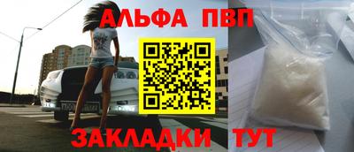 меф VHQ Гай