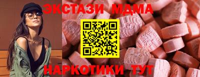 меф Гагарин