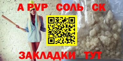 метадон Гатчина