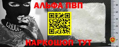 меф VHQ Гай