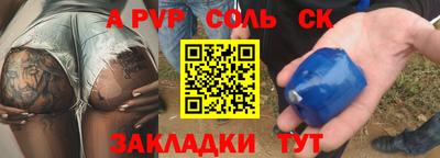 меф Гагарин