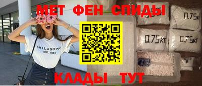меф Гагарин