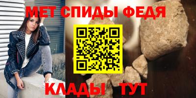 меф Гагарин