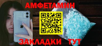 меф Гагарин