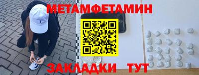меф Гагарин