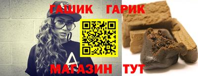 меф Гагарин