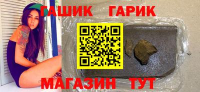 меф VHQ Гай