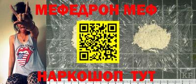 меф VHQ Гай