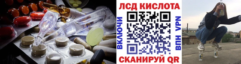 OMG tor  Подольск  Лсд 25 экстази кислота  наркотики 
