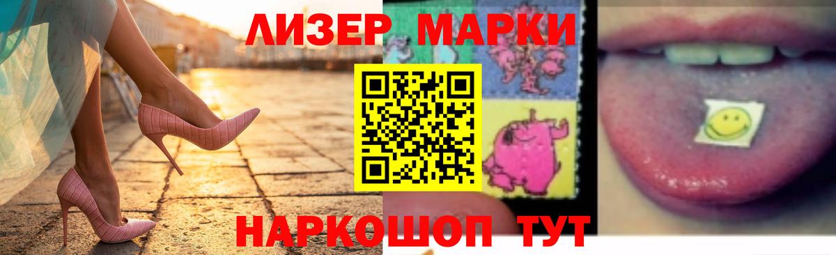 Лсд 25 экстази кислота Подольск