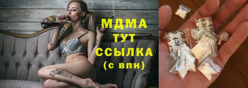 MDMA молли  Подольск 