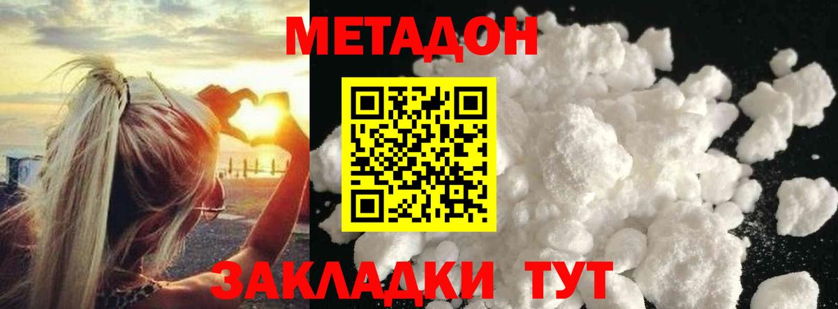 Гашиш  ГАШИШ  Подольск  Мефедрон   МДМА  Марихуана  Вход с VPN  Cocaine 