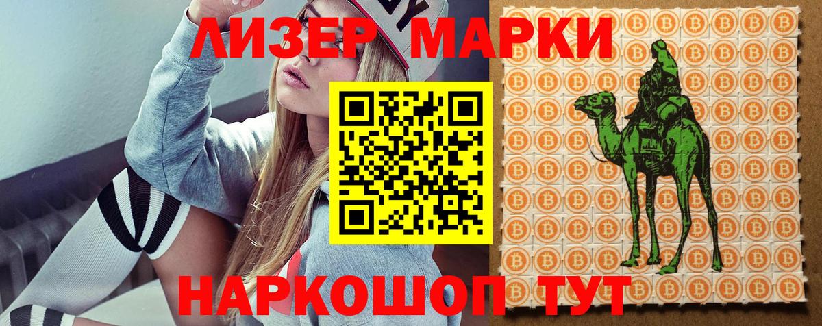 МАРИХУАНА  Канабис  Подольск  СОЛЬ CK  Гашиш  Хэш  Мяу-Мяу  Вход с VPN  COCAIN 