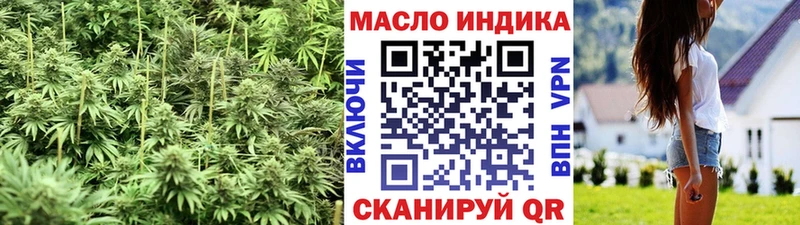 ТГК жижа  Подольск 