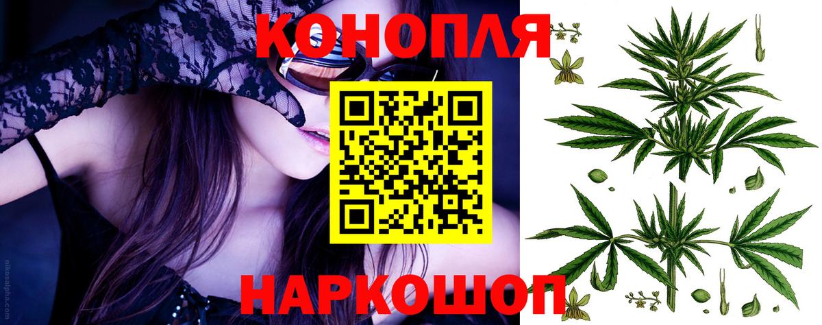 Каннабис Bruce Banner Подольск