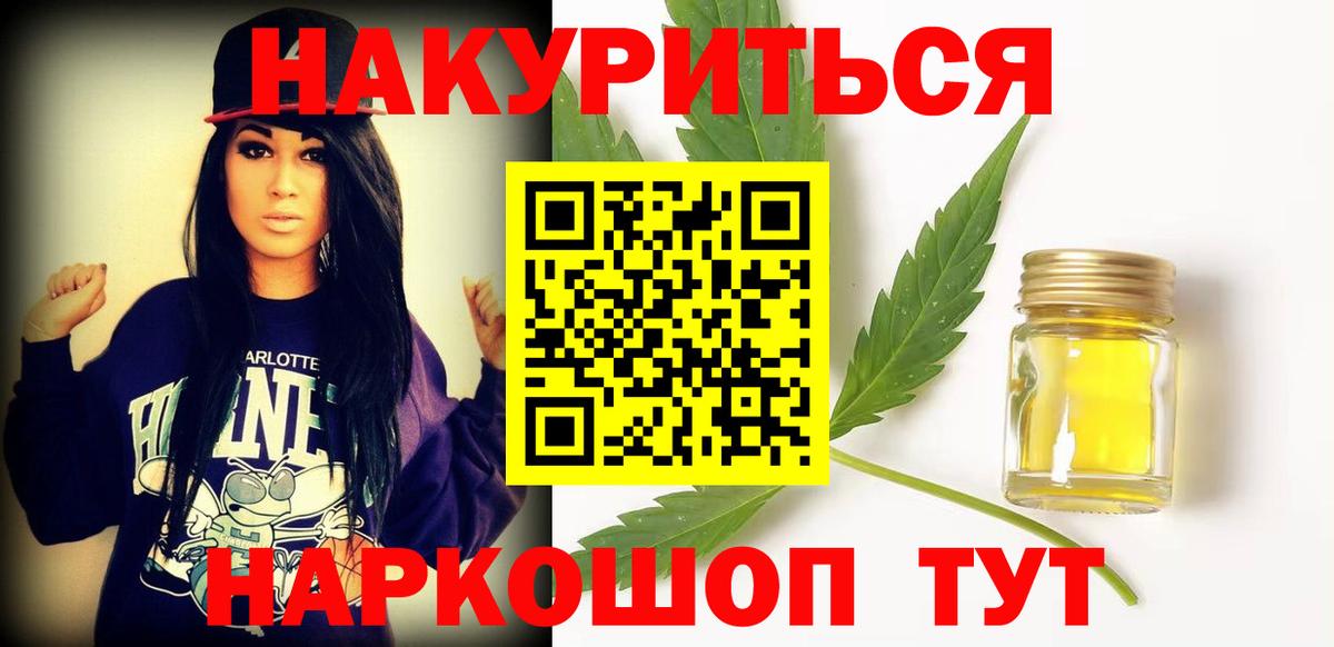 Шишки марихуана ГИДРОПОН  Бошки марихуана план  Подольск  Вход с VPN  Канабис Ganja 